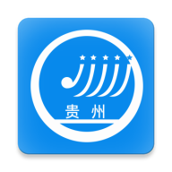 贵州招考APP 贵州招考APP