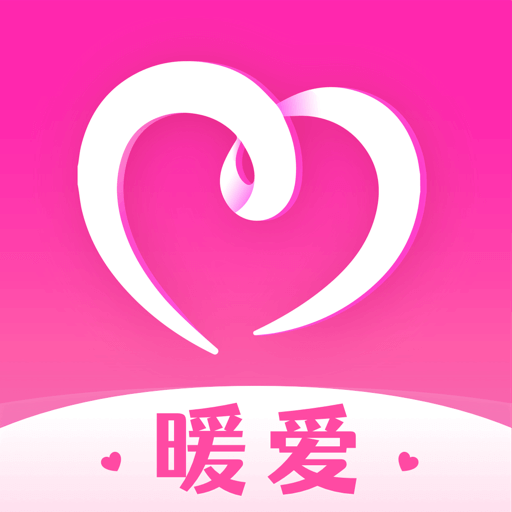 暖爱聊天软件 暖爱聊天软件
