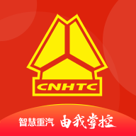 智慧重汽APP 智慧重汽APP
