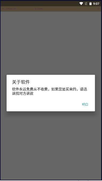 凝光云游戏