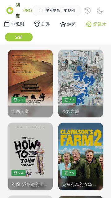 两年半app