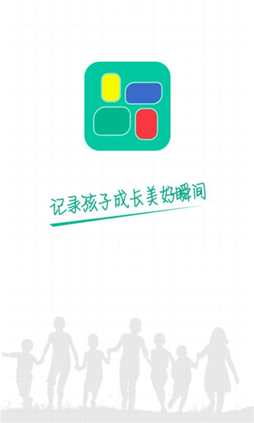 邯郸综素APP