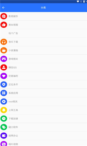 卓聚app