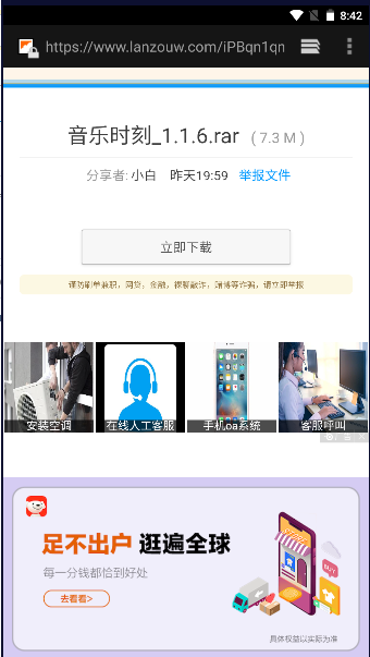 云梦应用app