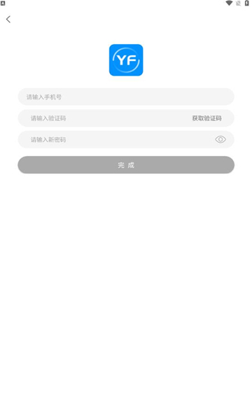 盐山优抚app