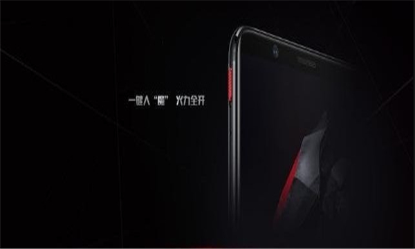 红魔游戏空间APP