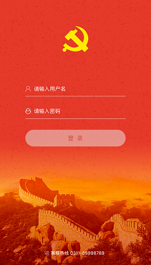 中邮先锋APP