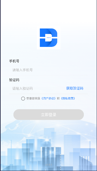 点升交流app