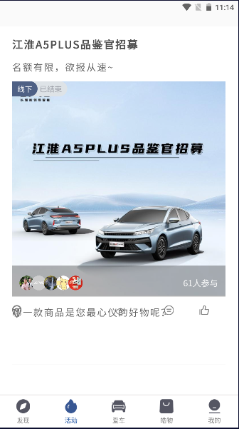 my jac软件