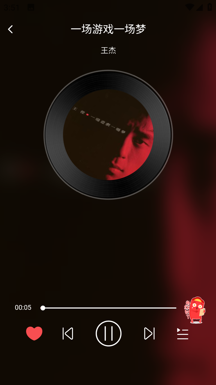 掌上音乐app