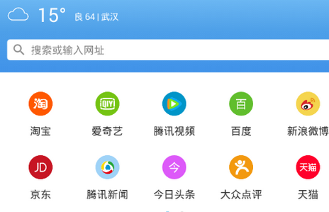 易搜浏览器下载