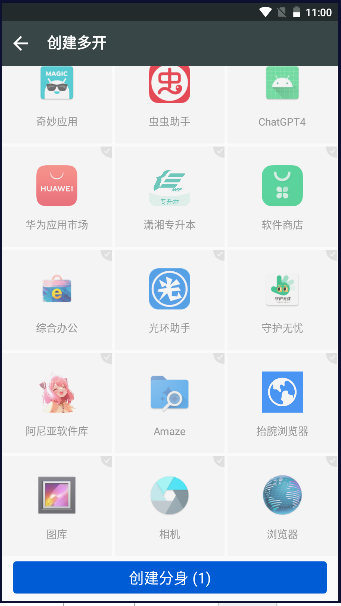 滋味框架下载