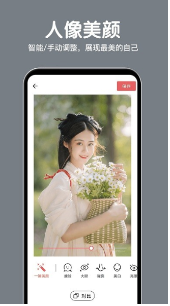 vivo 相册app