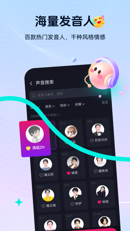 元创岛APP