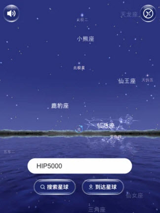 星协app