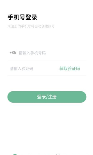 万象聚搜APP