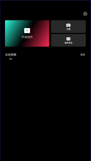 美映app