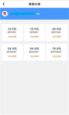 vivo流量商店app