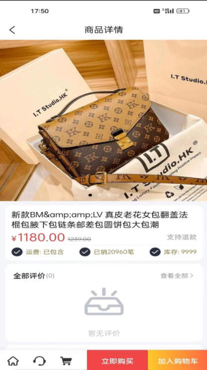 逸家选APP
