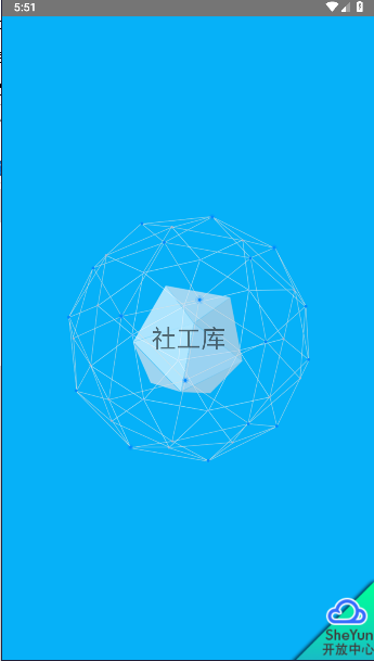 和平社工库下载