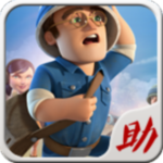 海岛奇兵助手APP 海岛奇兵助手APP