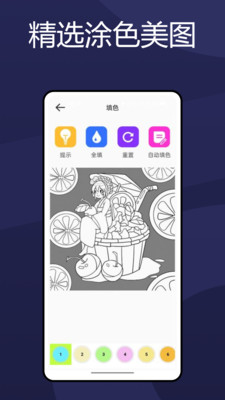 萤火壁纸app
