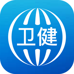 看看卫健APP 看看卫健APP