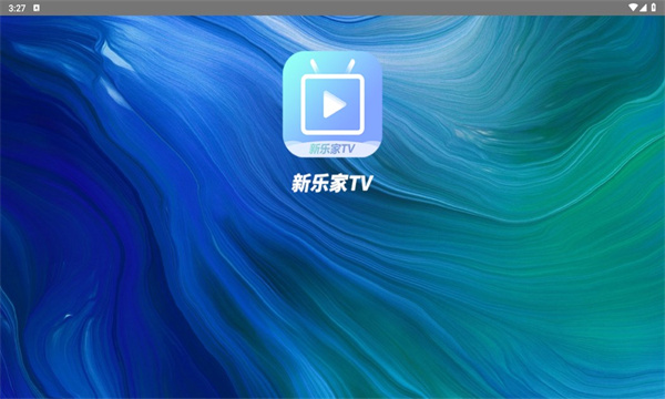 新乐家tv软件