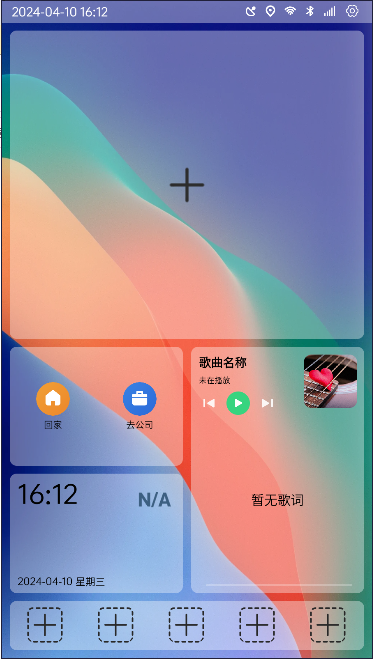 氢桌面画中画APP
