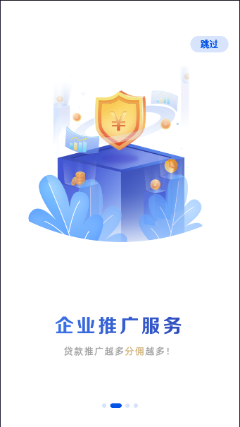 唐叁藏渠道APP