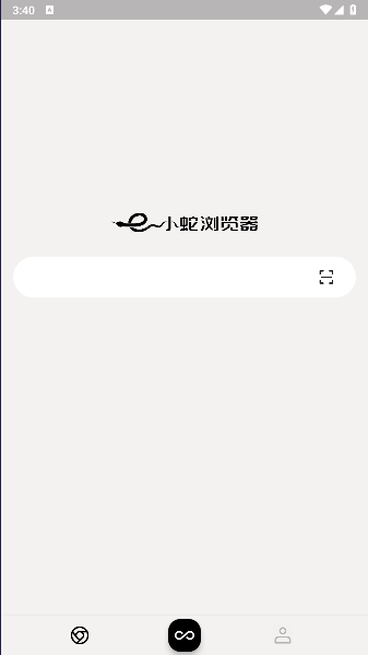 小蛇浏览器app