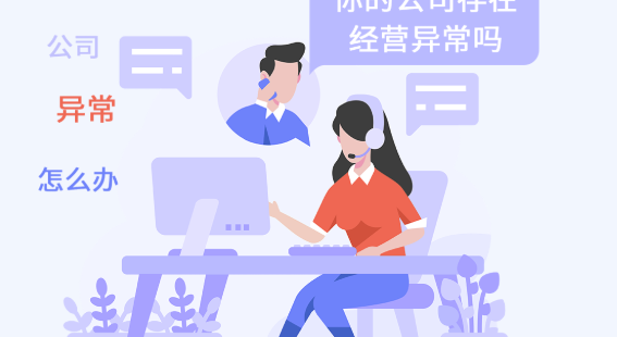 企业年报通app