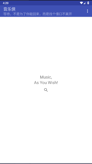 音乐侠APP
