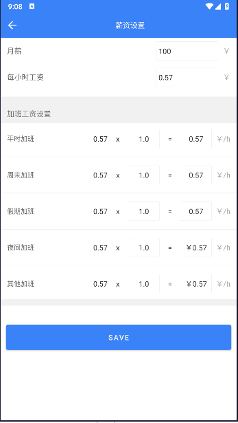 996记加班APP