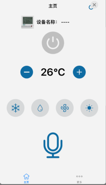 志高空调遥控器app