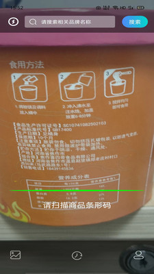 剂安安APP