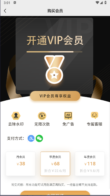造境计划app