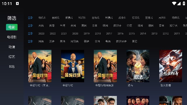 看看TV下载