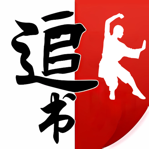 追书大师轻享版app 追书大师轻享版app
