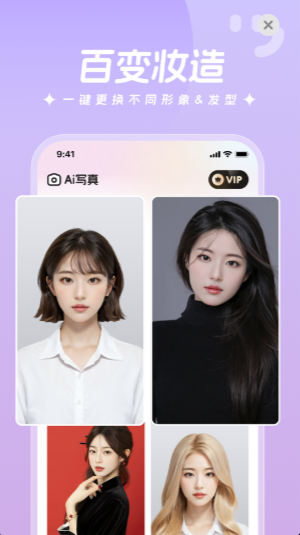 闪拍软件