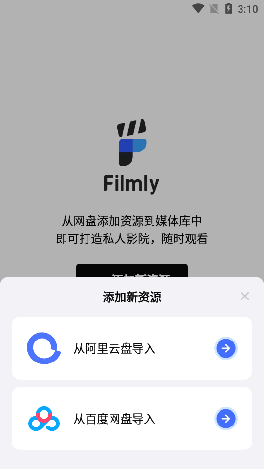 网易爆米花APP