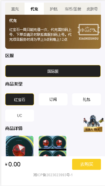 小氪兽app