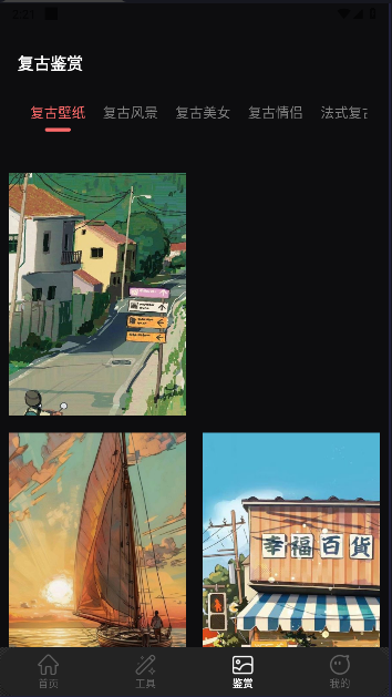 复古数码胶片CCD相机APP