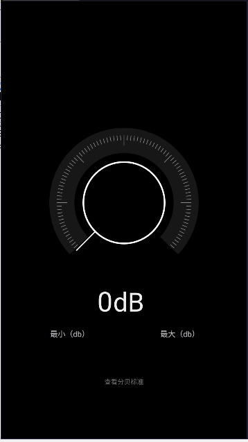 魅族工具箱app