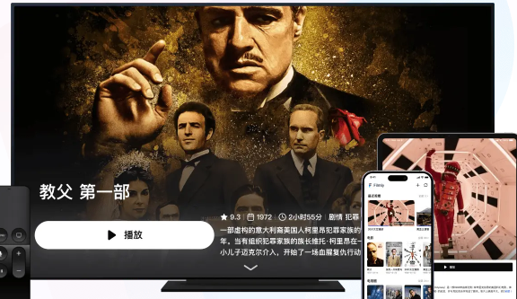 网易爆米花播放器tv版