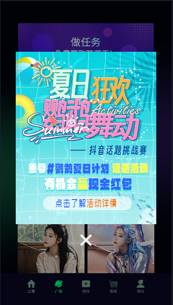 鹦鹉人APP