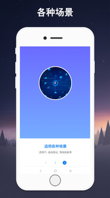 抢箱子连点器APP