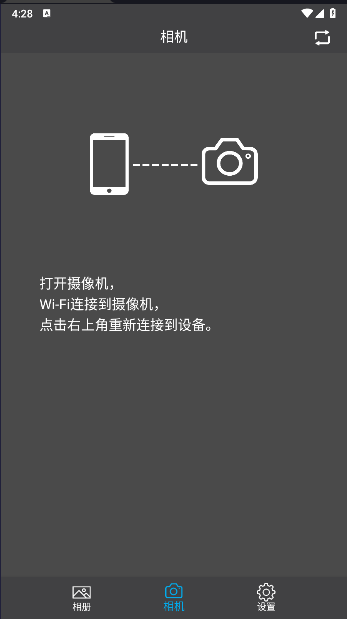 cardvr行车记录仪APP