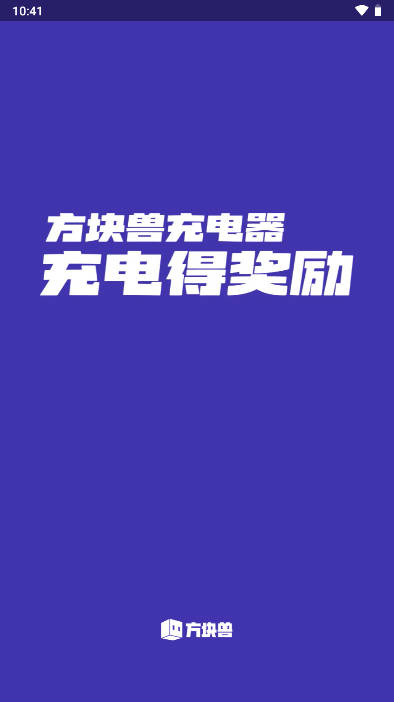 方块兽APP