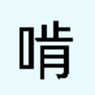 啃文书库APP怎么导入书源 啃文书库APP怎么导入书源